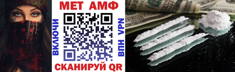 Amphetamine 97% Тогучин