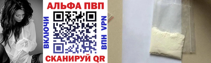 omg как войти  Тогучин  Alfa_PVP Crystall 