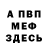 Гашиш гарик Vita Berda