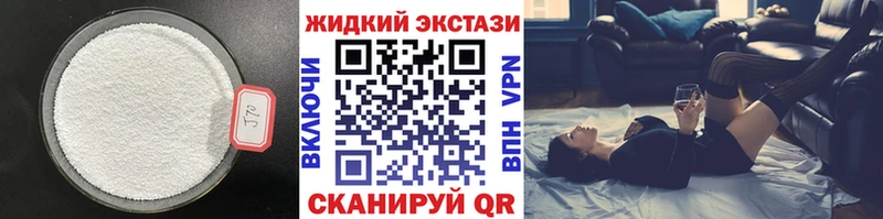как найти   mega как зайти  Бутират жидкий экстази  Тогучин 