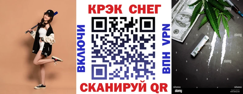 Кокаин FishScale  Тогучин 
