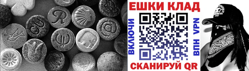 Ecstasy 300 mg  закладки  Тогучин 