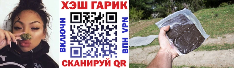 мега tor  купить  сайты  Тогучин  ГАШ Cannabis 