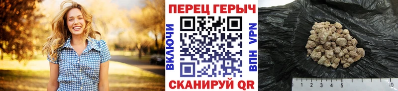 где купить   Тогучин  ГЕРОИН хмурый 