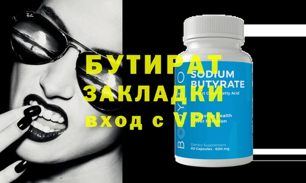 крисы Лихославль