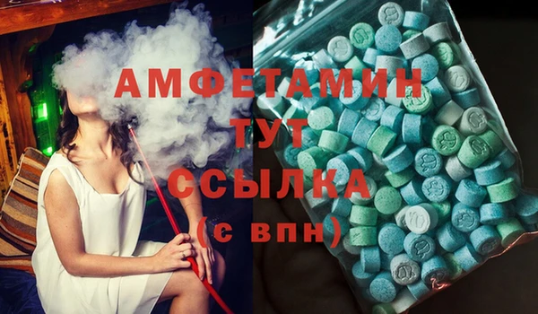 экстази Лиски