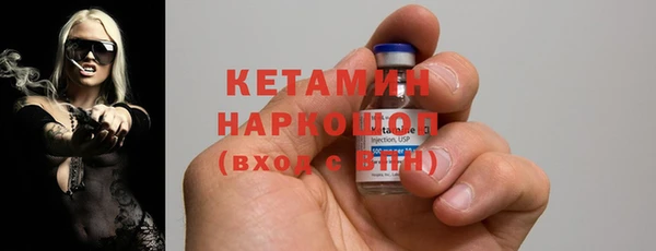 бошки Новочеркасск