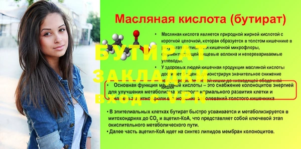 мдпв Липки