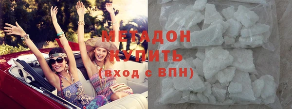 крисы Уссурийск