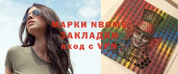 герыч Волгодонск
