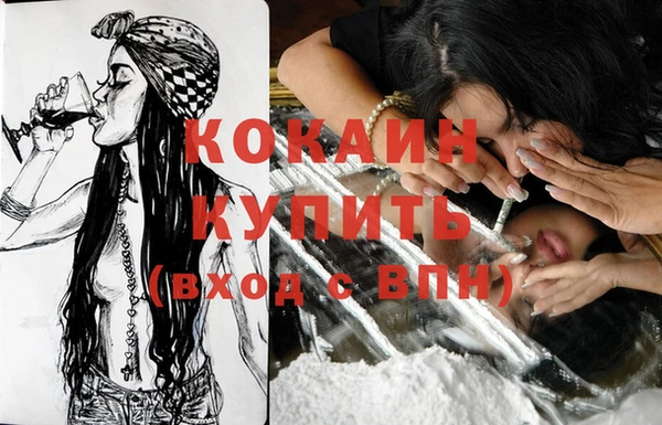 экстази Лиски