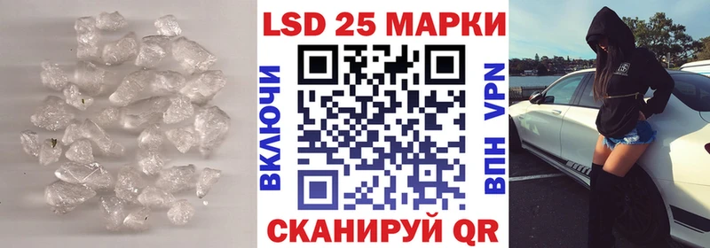 ЛСД экстази кислота  Тогучин 