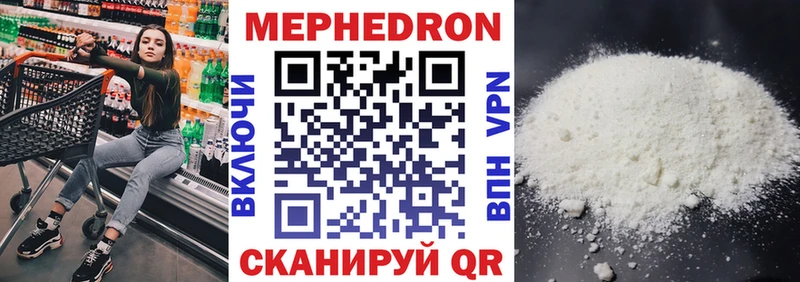 МЯУ-МЯУ мяу мяу  где купить   Тогучин 