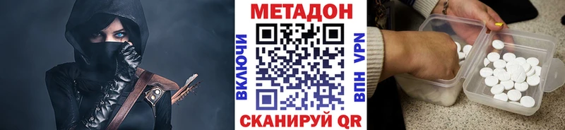 где купить наркоту  Тогучин  МЕТАДОН VHQ 
