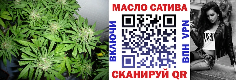 ТГК гашишное масло  купить наркоту  Тогучин 